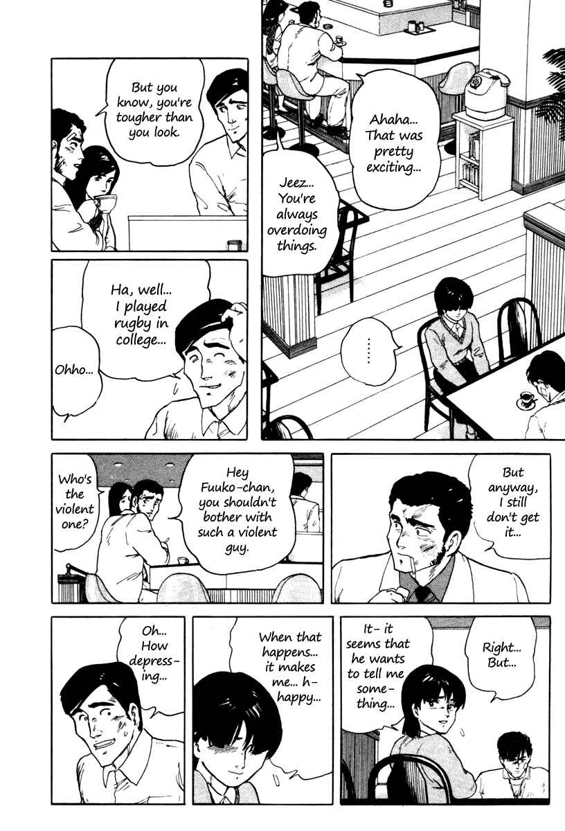 Page 18 Chapter 2 Fuuko in the Cafe