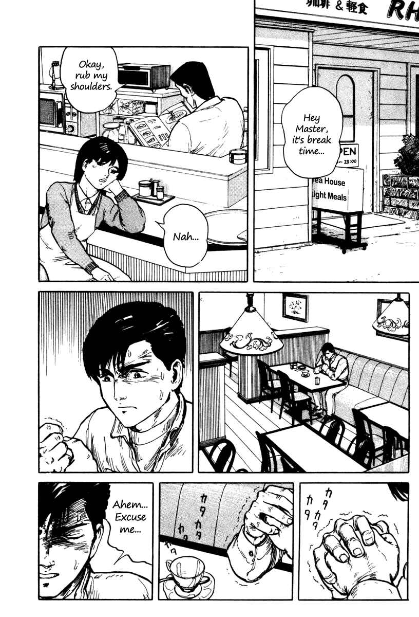 Page 2 Chapter 2 Fuuko in the Cafe