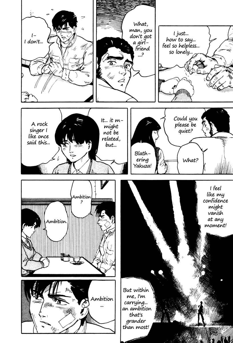Page 20 Chapter 2 Fuuko in the Cafe