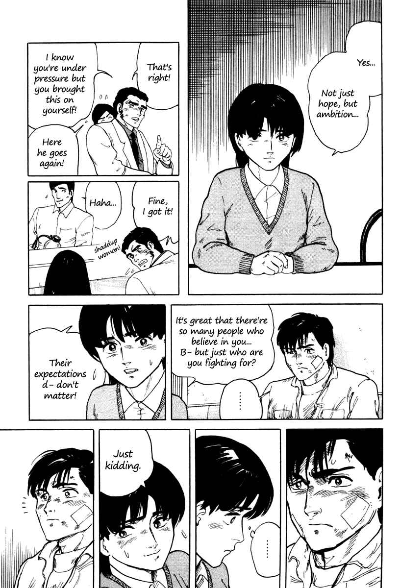 Page 21 Chapter 2 Fuuko in the Cafe