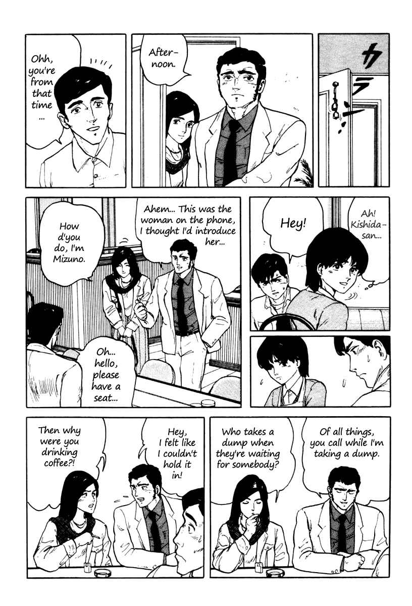 Page 6 Chapter 2 Fuuko in the Cafe