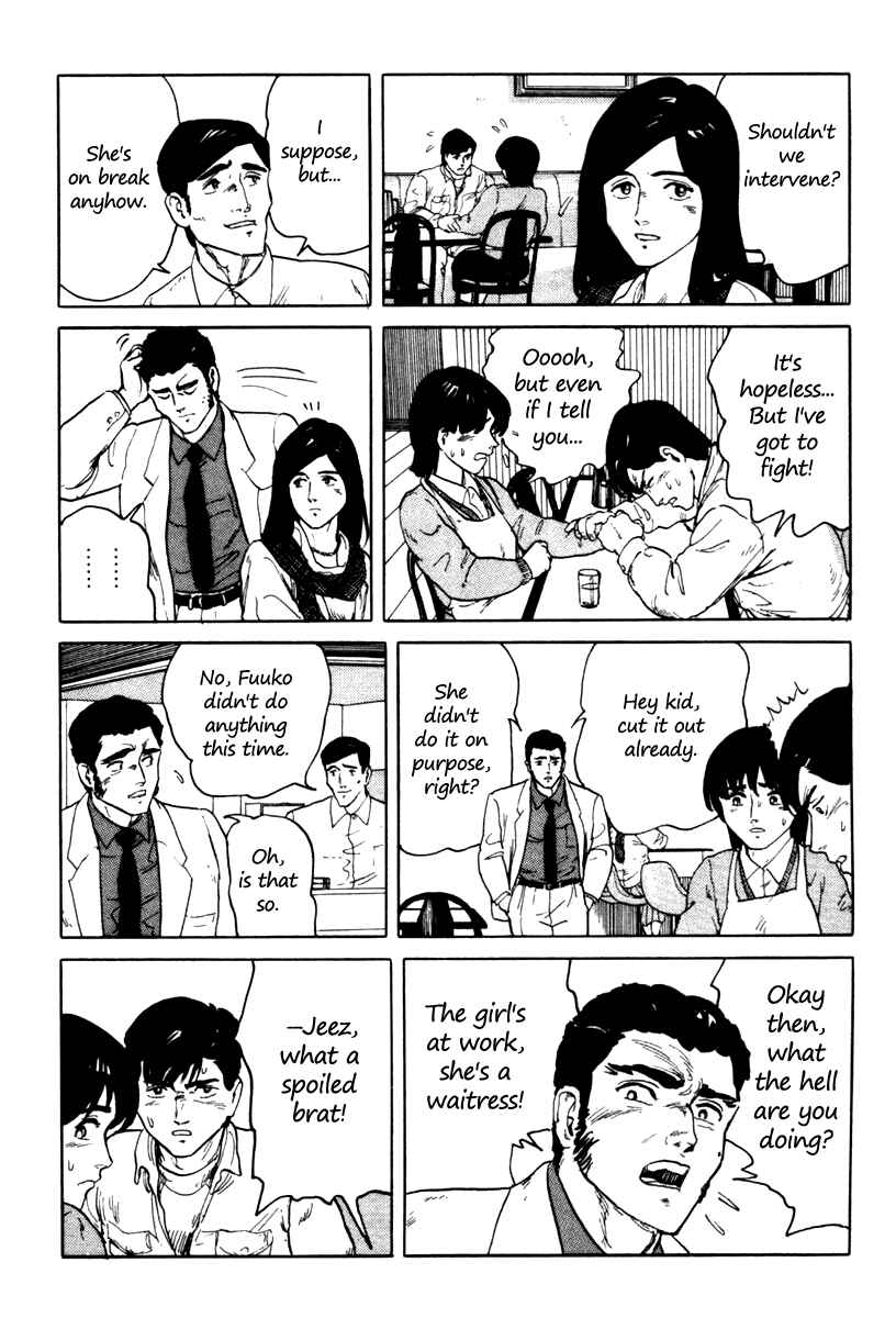 Page 8 Chapter 2 Fuuko in the Cafe