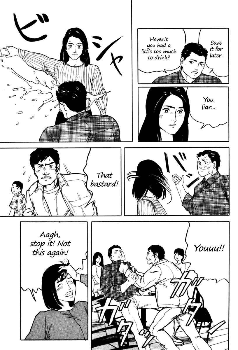 Page 15 Chapter 5 Fuuko in the Cafe