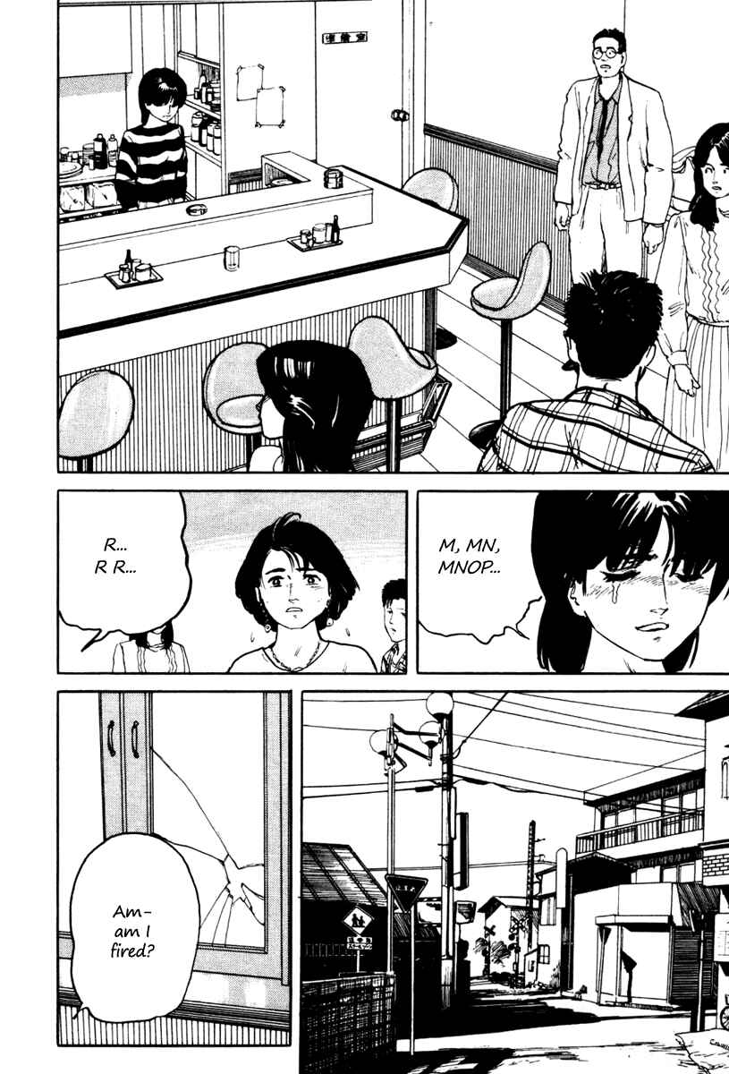 Page 22 Chapter 5 Fuuko in the Cafe