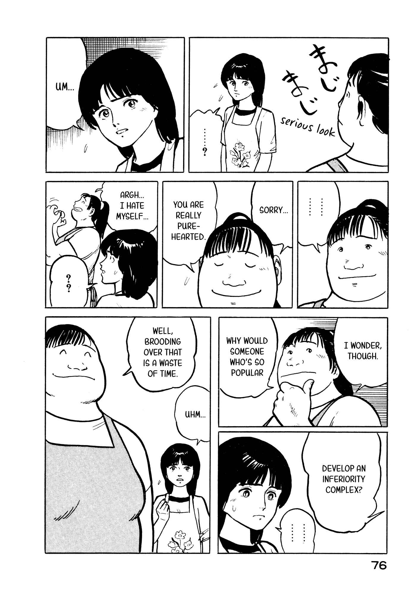 Page 7 Chapter 25 Fuuko in the Cafe