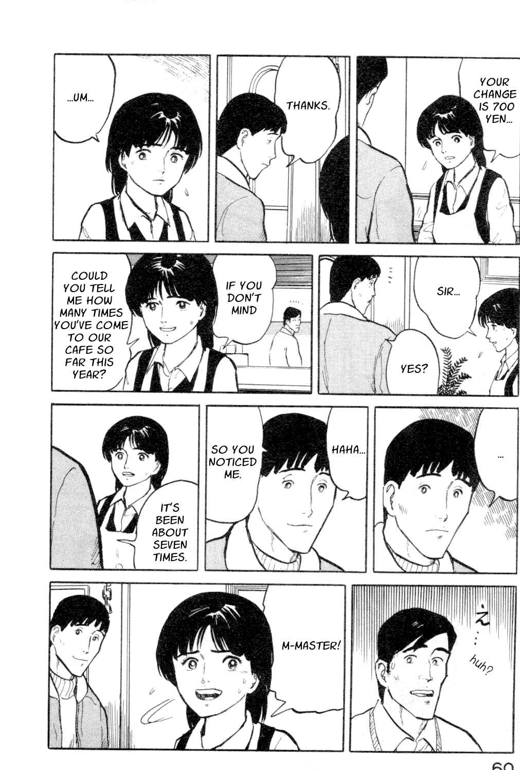 Page 18 Chapter 13 Fuuko in the Cafe