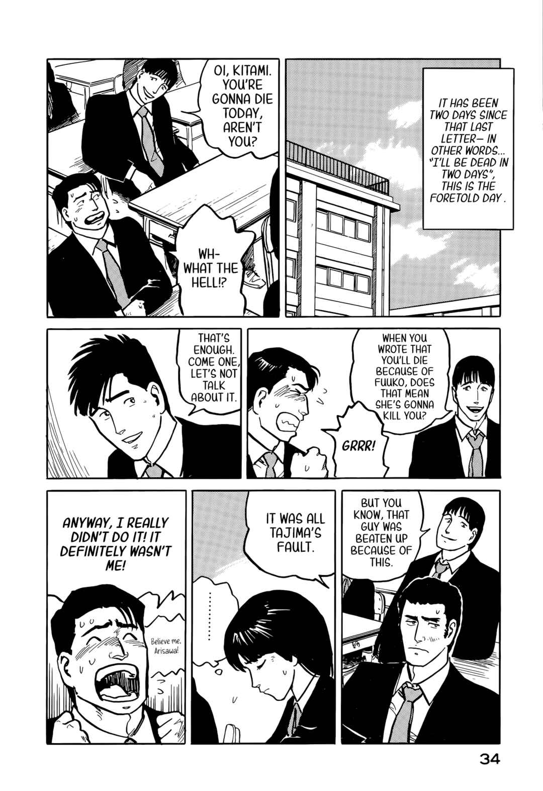 Page 13 Chapter 34 Fuuko in the Cafe