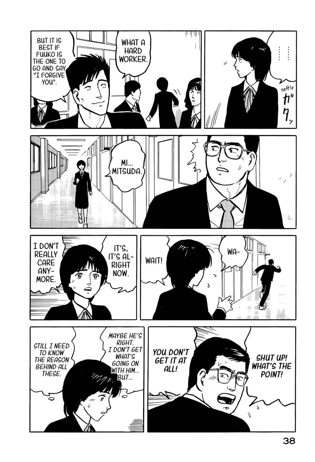 Page 17 Chapter 34 Fuuko in the Cafe