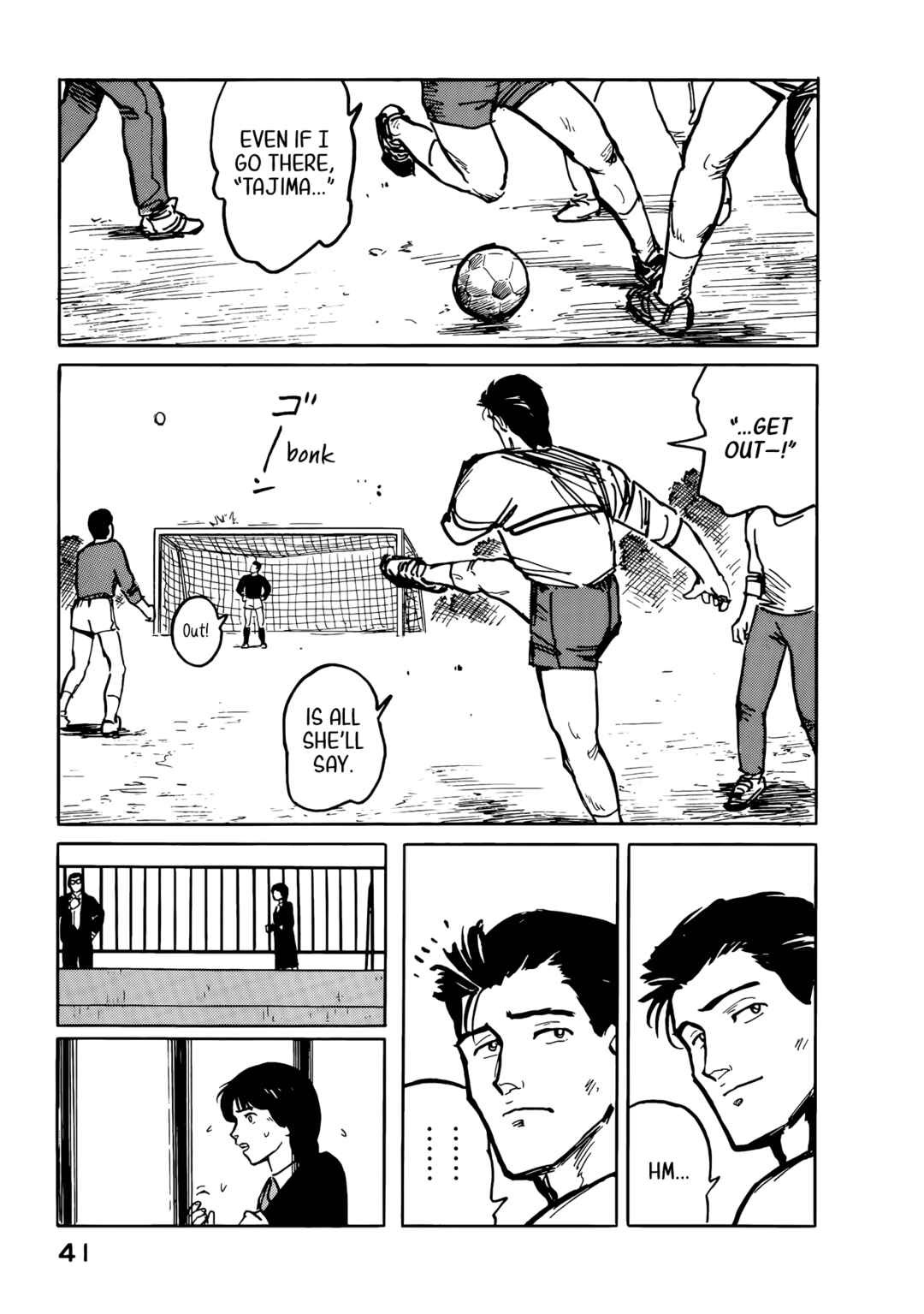 Page 20 Chapter 34 Fuuko in the Cafe