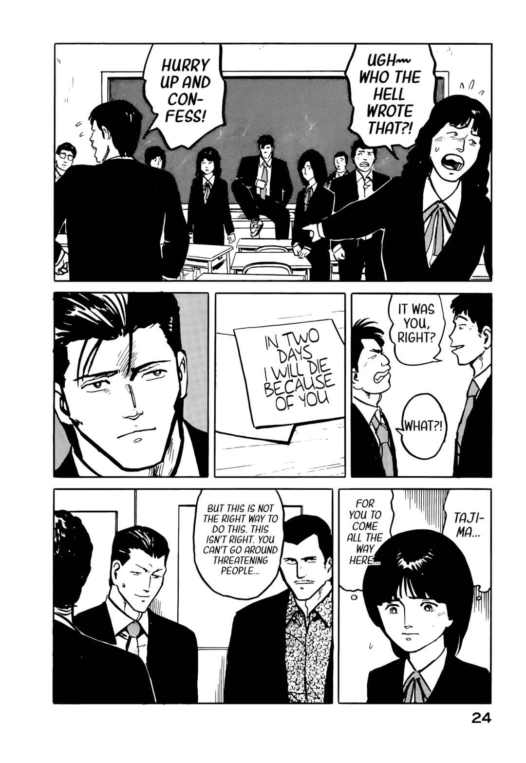 Page 3 Chapter 34 Fuuko in the Cafe