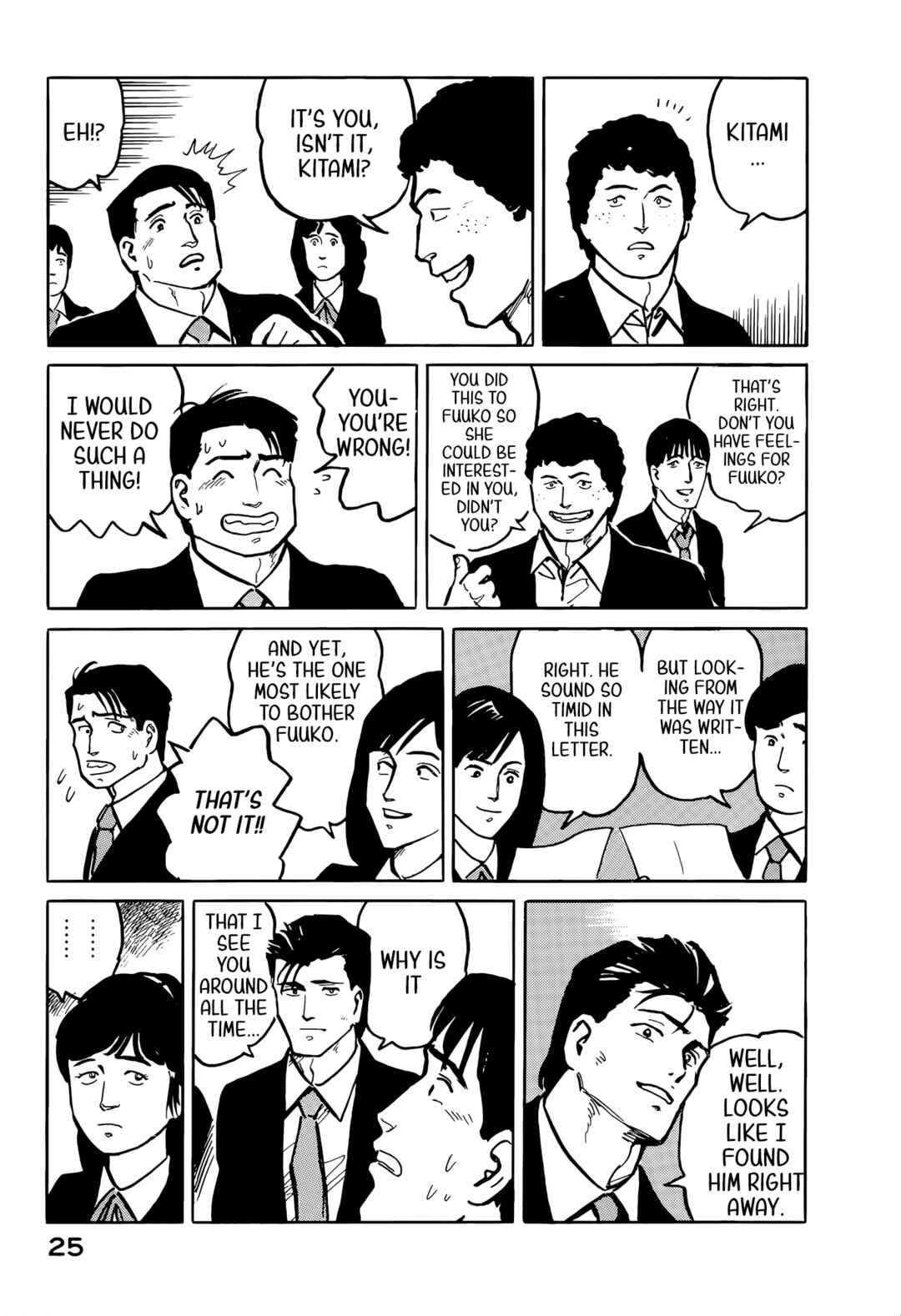 Page 4 Chapter 34 Fuuko in the Cafe