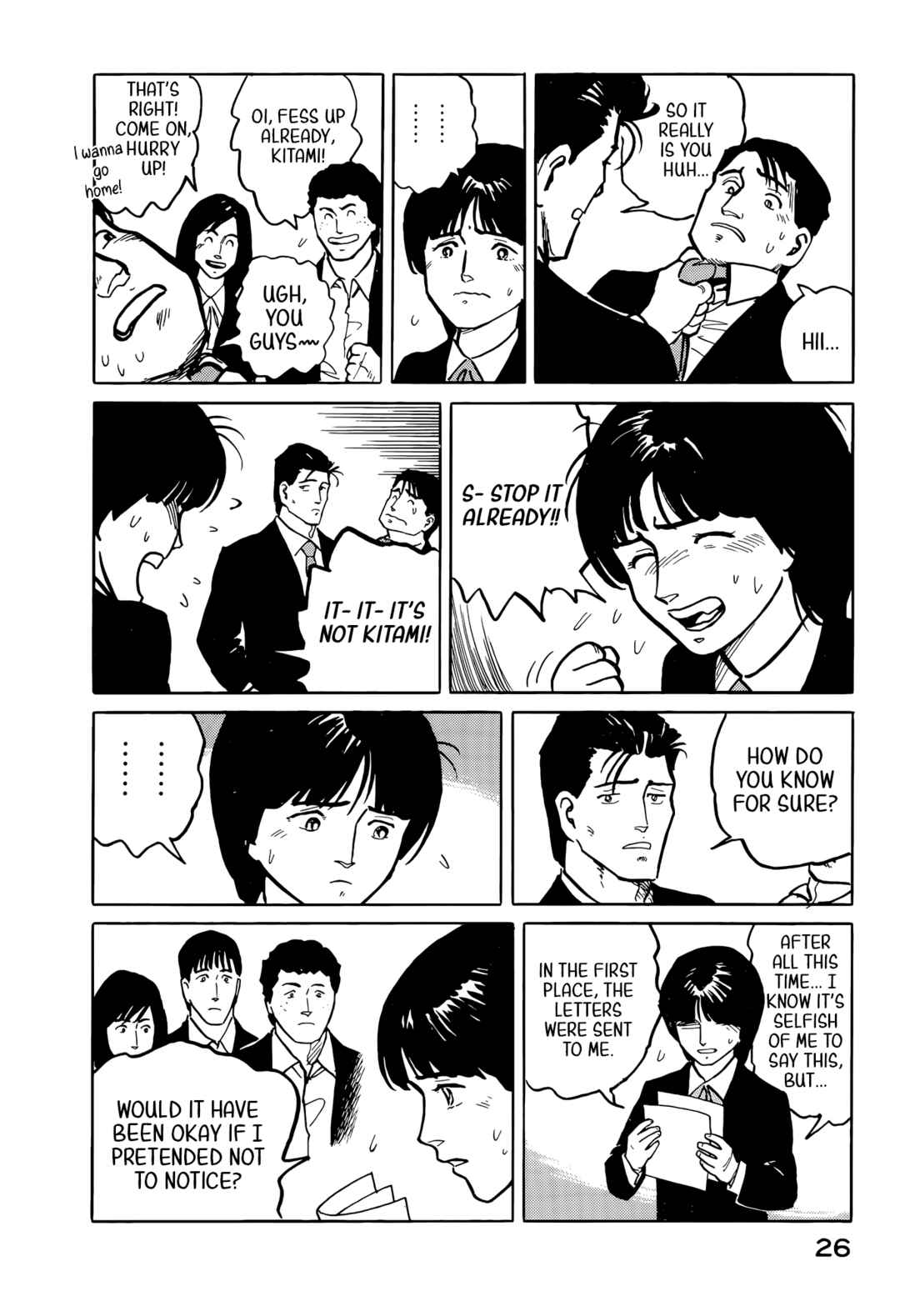 Page 5 Chapter 34 Fuuko in the Cafe