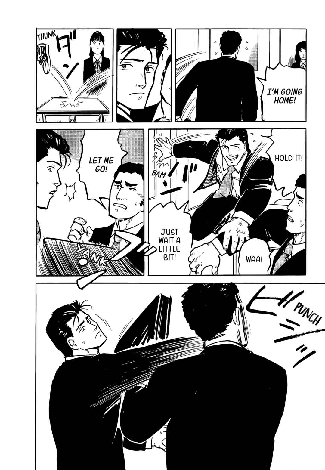 Page 7 Chapter 34 Fuuko in the Cafe