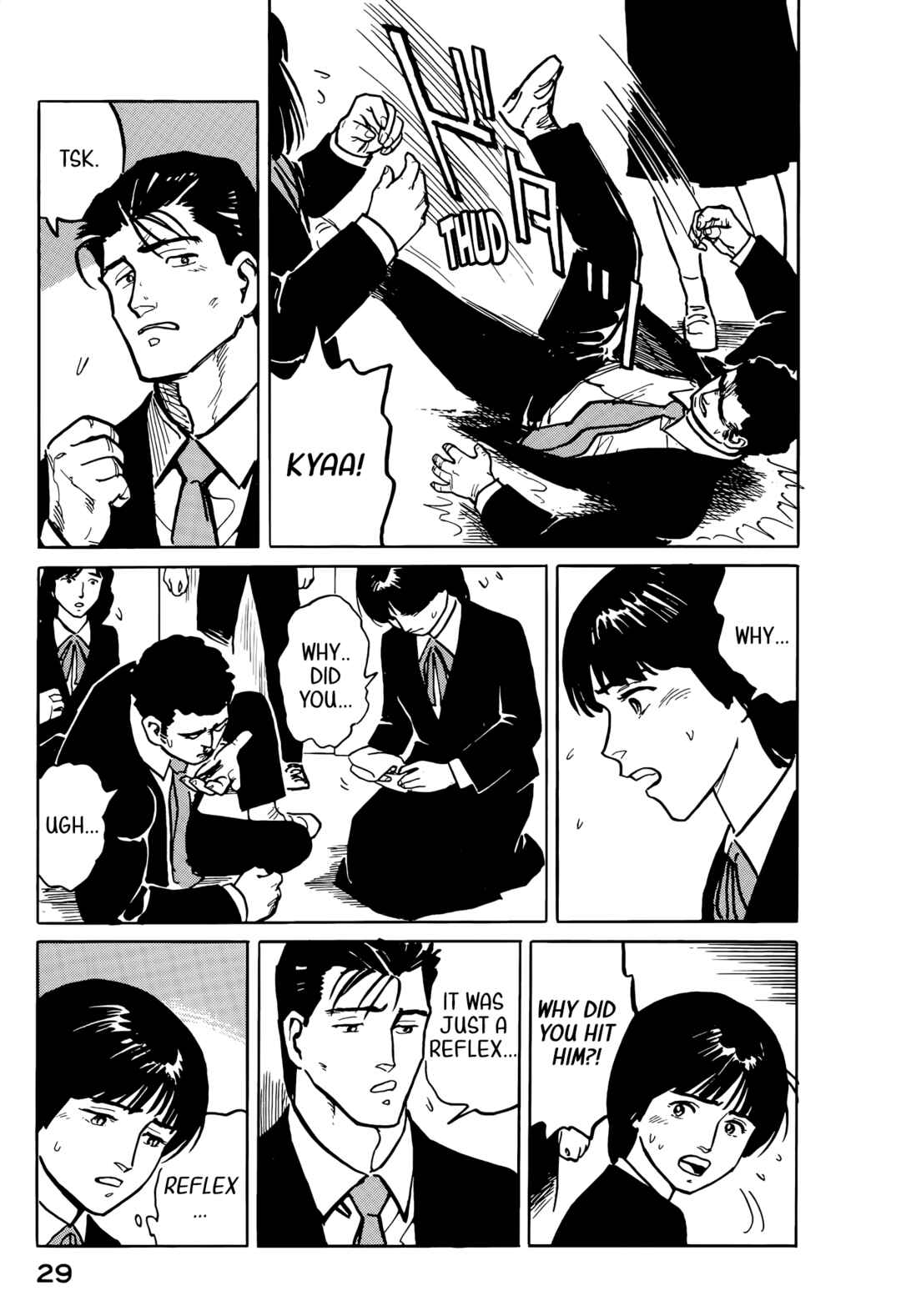 Page 8 Chapter 34 Fuuko in the Cafe