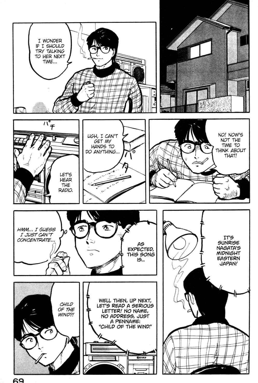 Page 8 Chapter 14 Fuuko in the Cafe