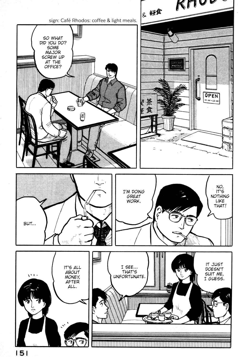 Page 10 Chapter 18 Fuuko in the Cafe