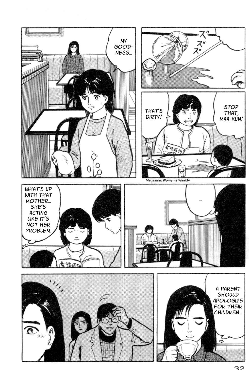 Page 10 Chapter 12 Fuuko in the Cafe