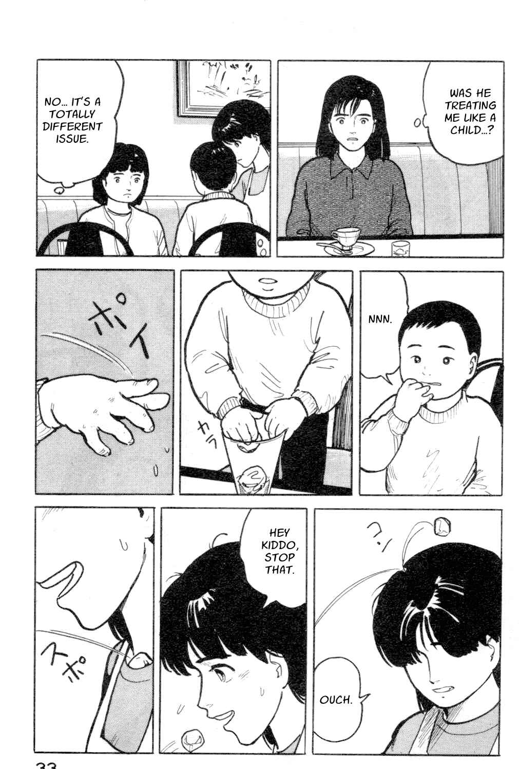 Page 11 Chapter 12 Fuuko in the Cafe