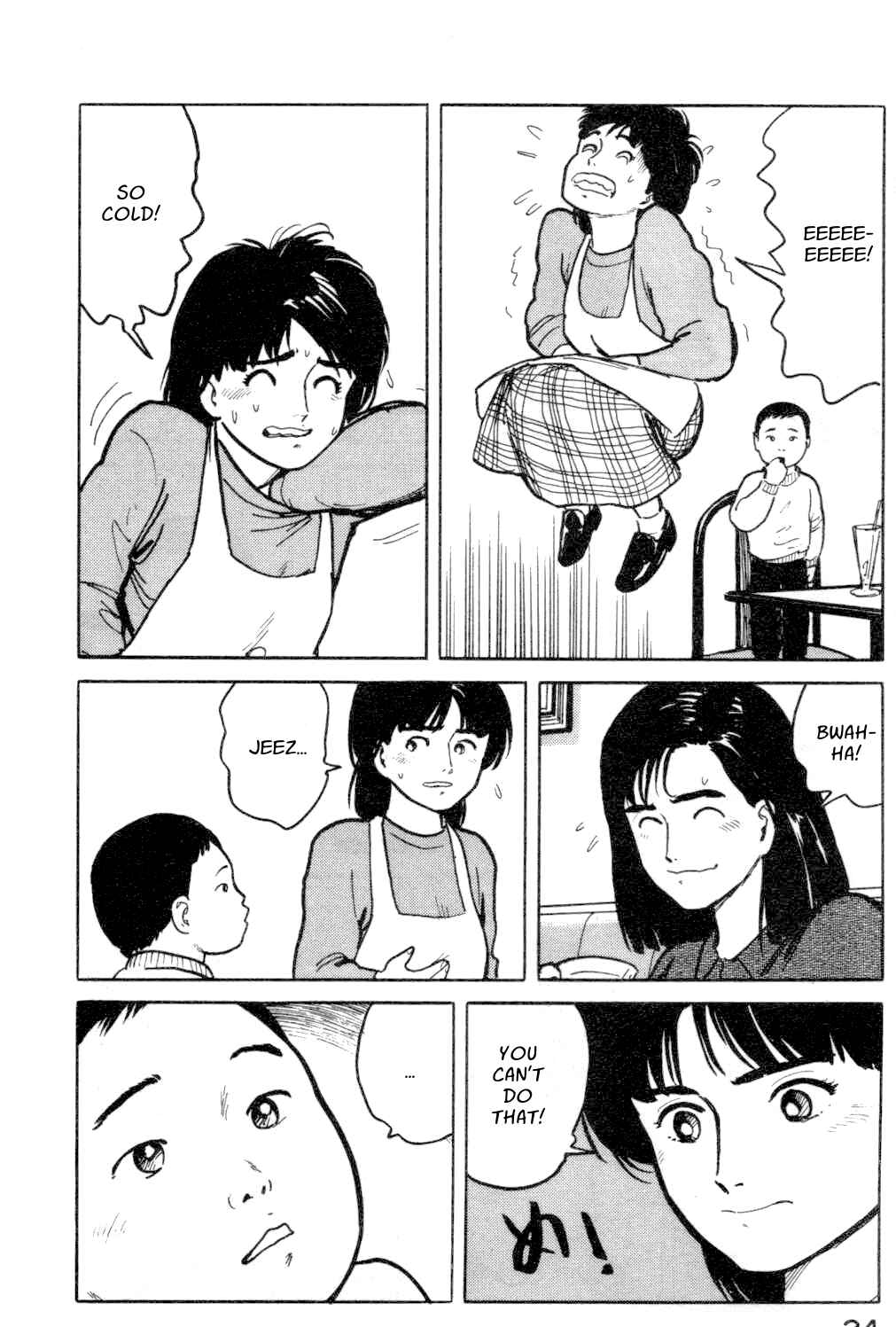 Page 12 Chapter 12 Fuuko in the Cafe