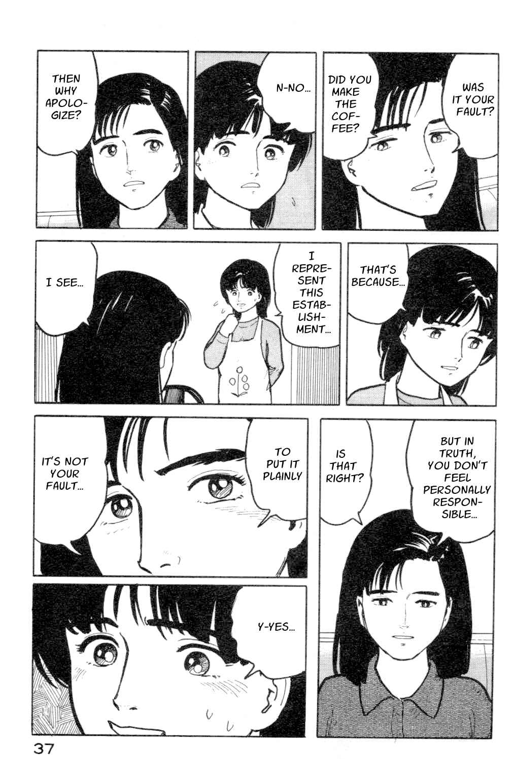 Page 15 Chapter 12 Fuuko in the Cafe