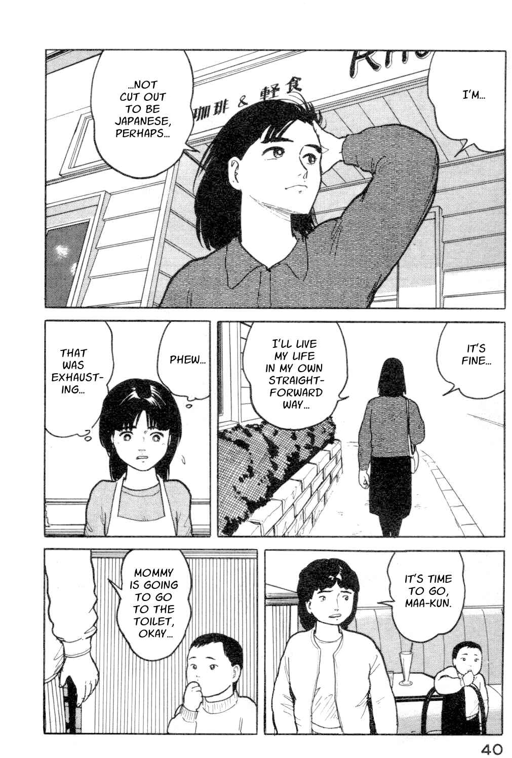Page 18 Chapter 12 Fuuko in the Cafe
