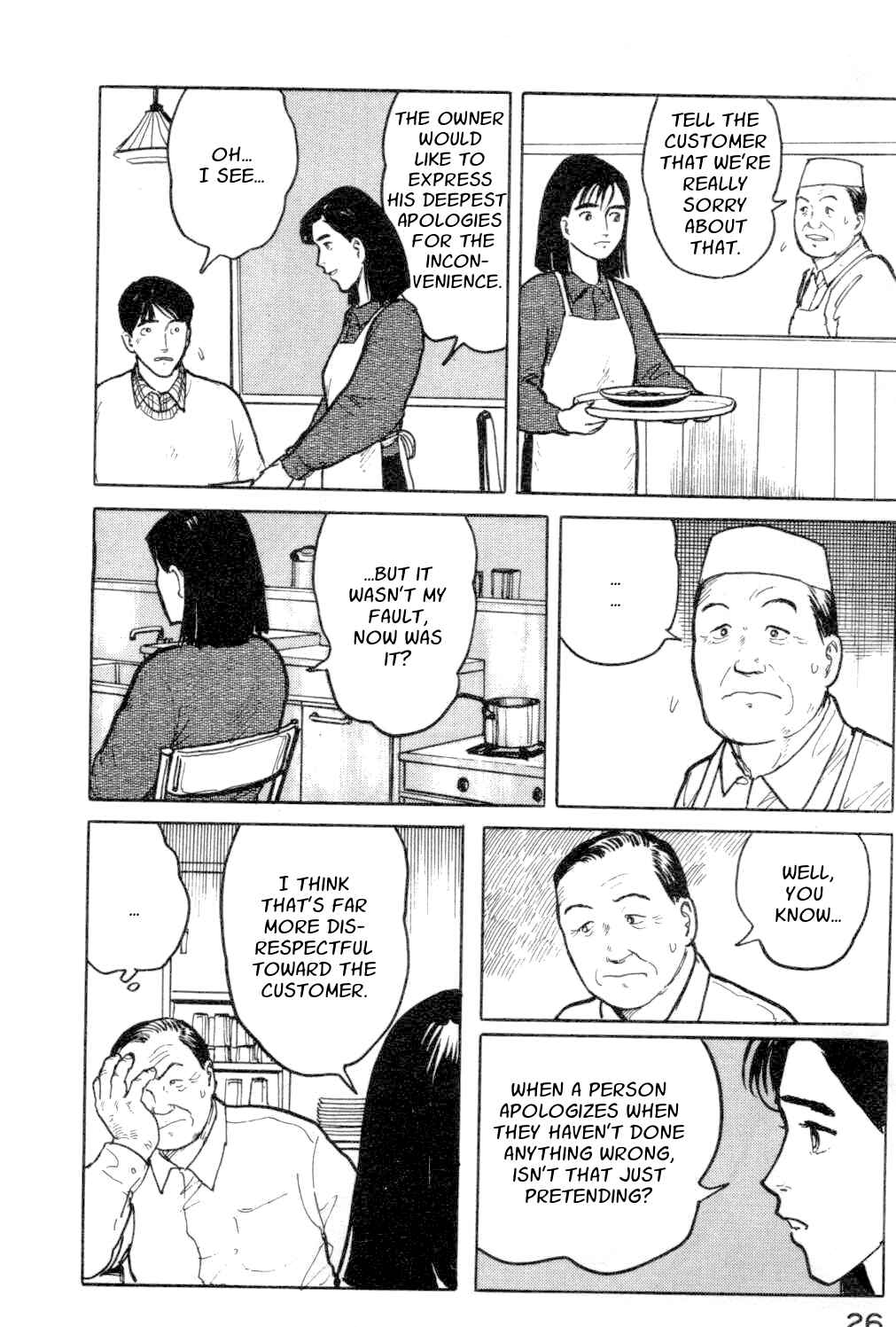 Page 4 Chapter 12 Fuuko in the Cafe