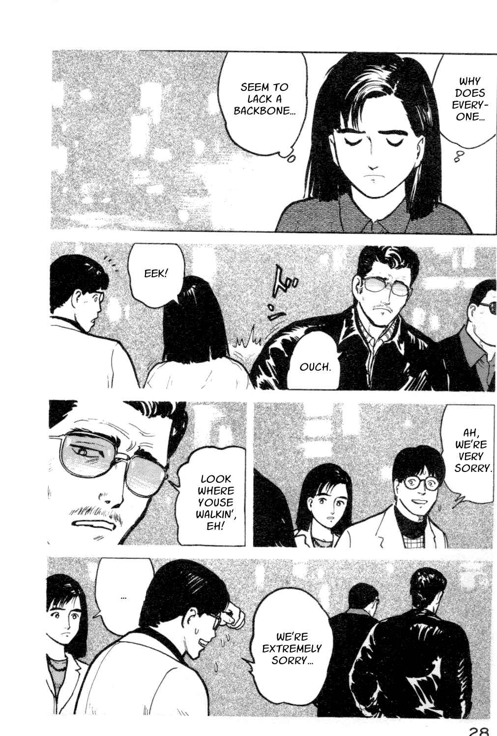 Page 6 Chapter 12 Fuuko in the Cafe