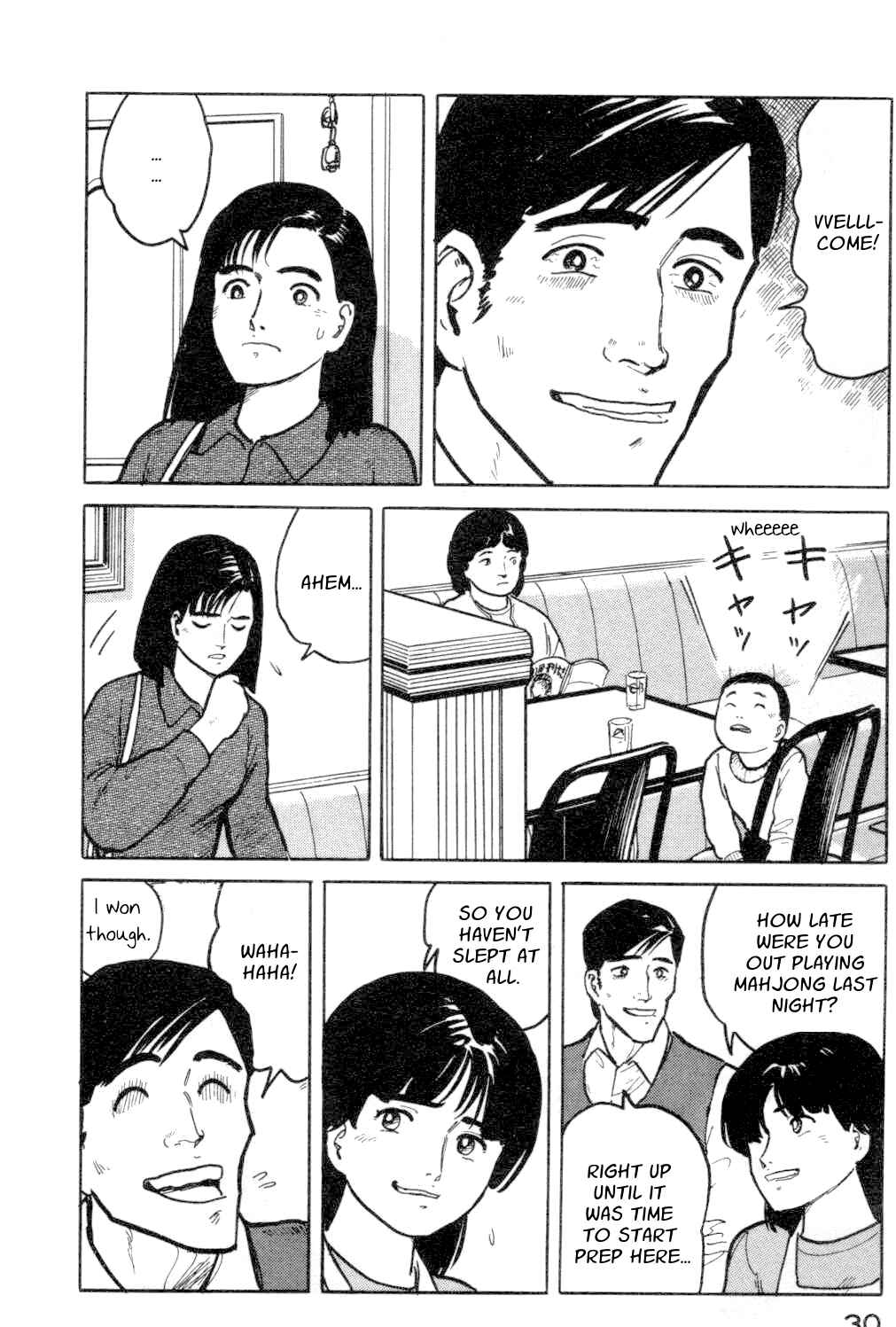 Page 8 Chapter 12 Fuuko in the Cafe