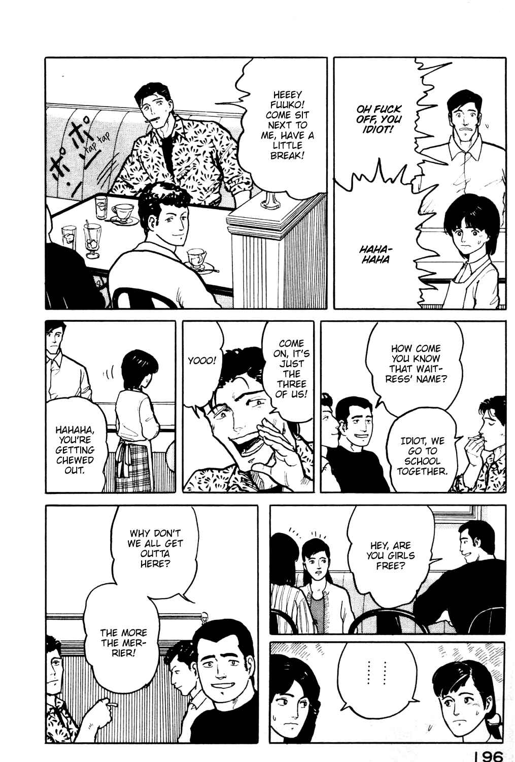 Page 11 Chapter 20 Fuuko in the Cafe