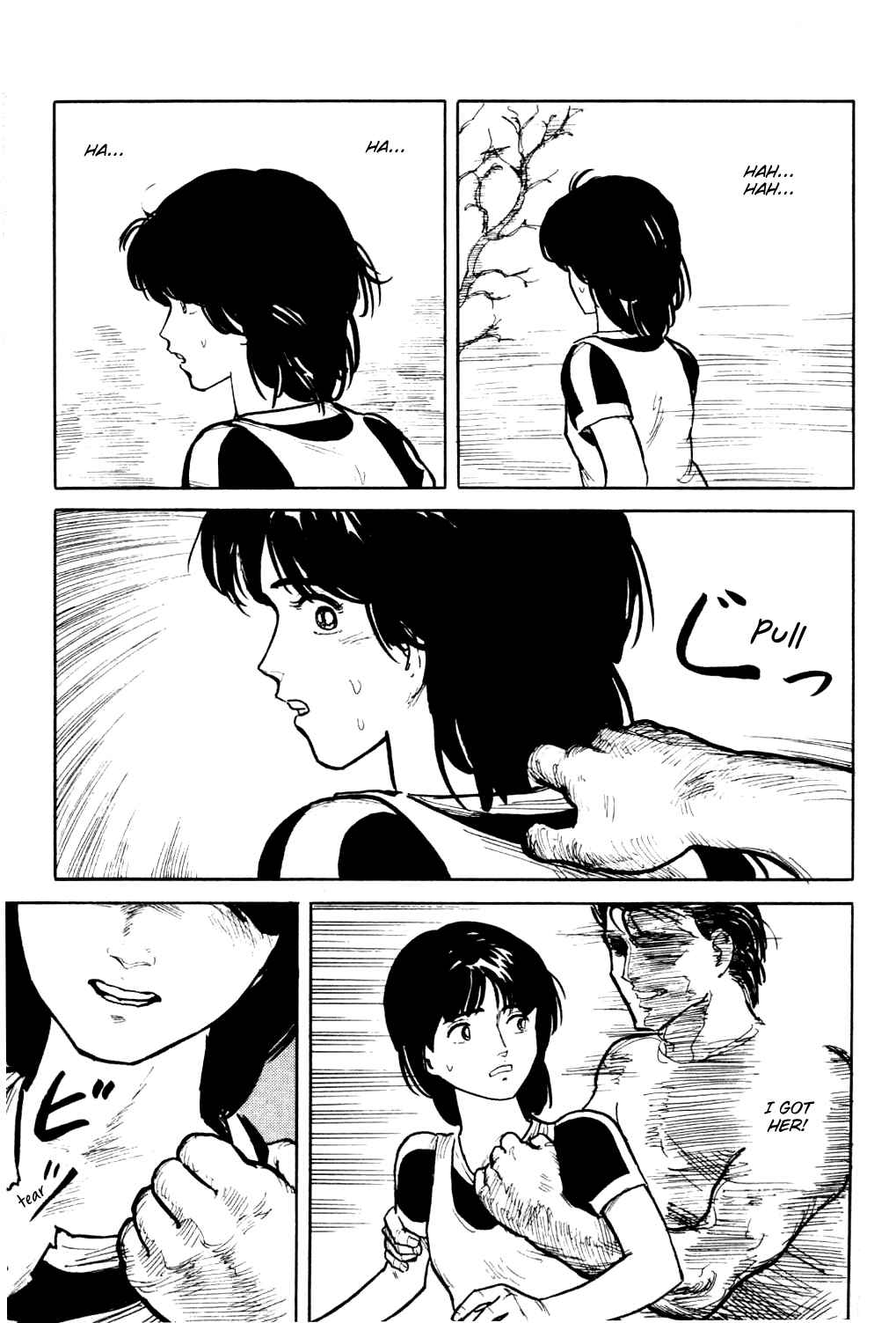 Page 4 Chapter 20 Fuuko in the Cafe