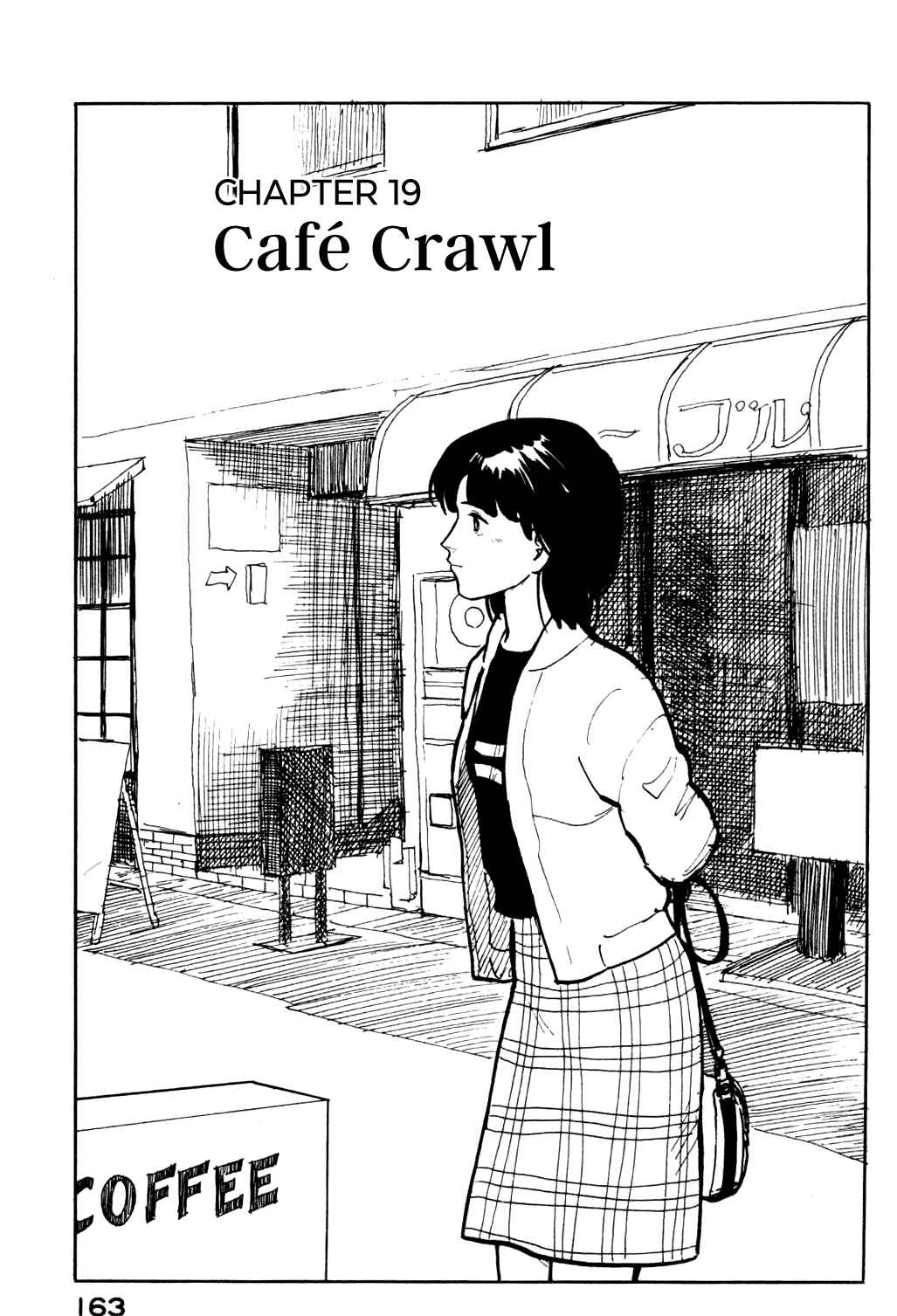 Page 2 Chapter 19 Fuuko in the Cafe