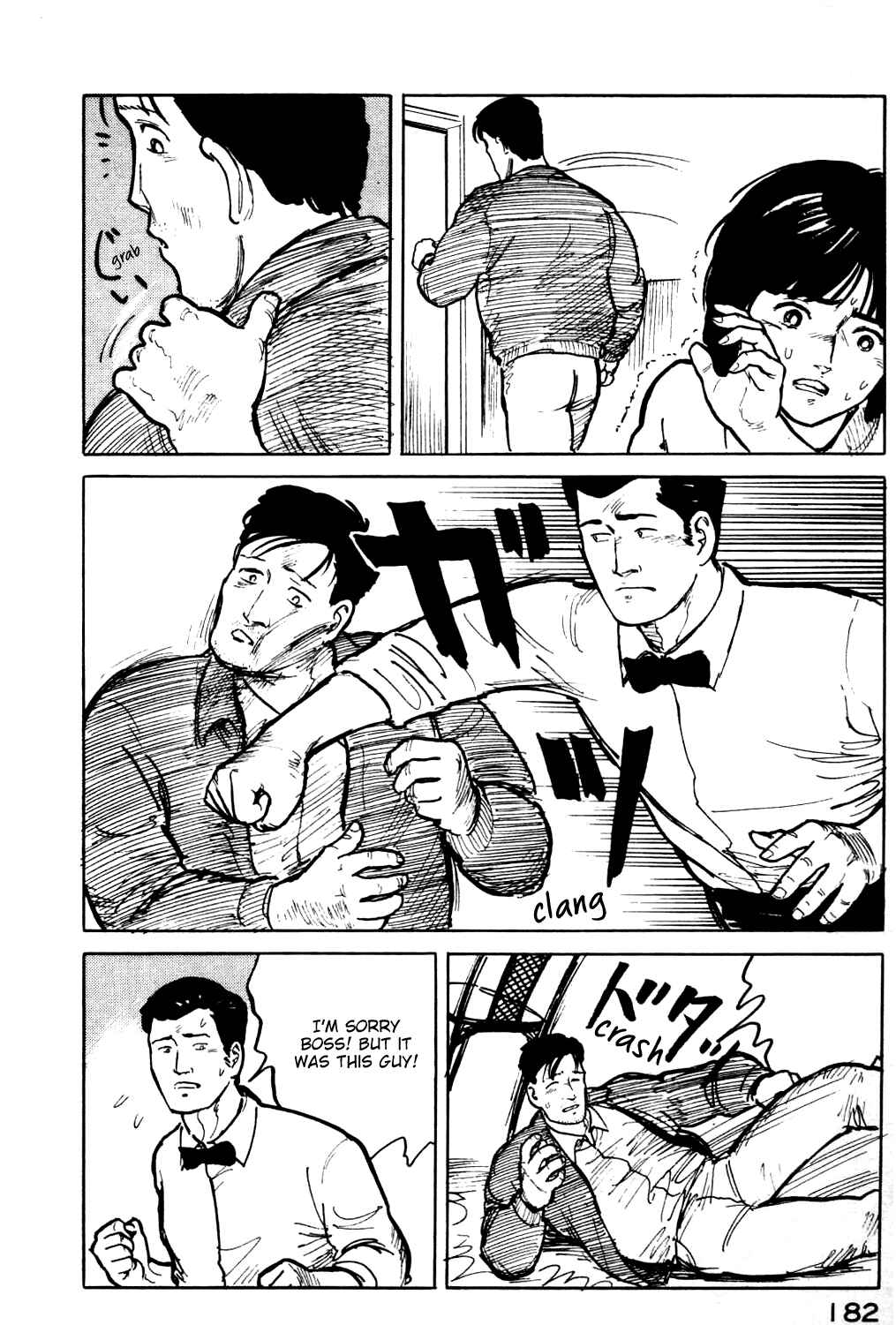 Page 21 Chapter 19 Fuuko in the Cafe