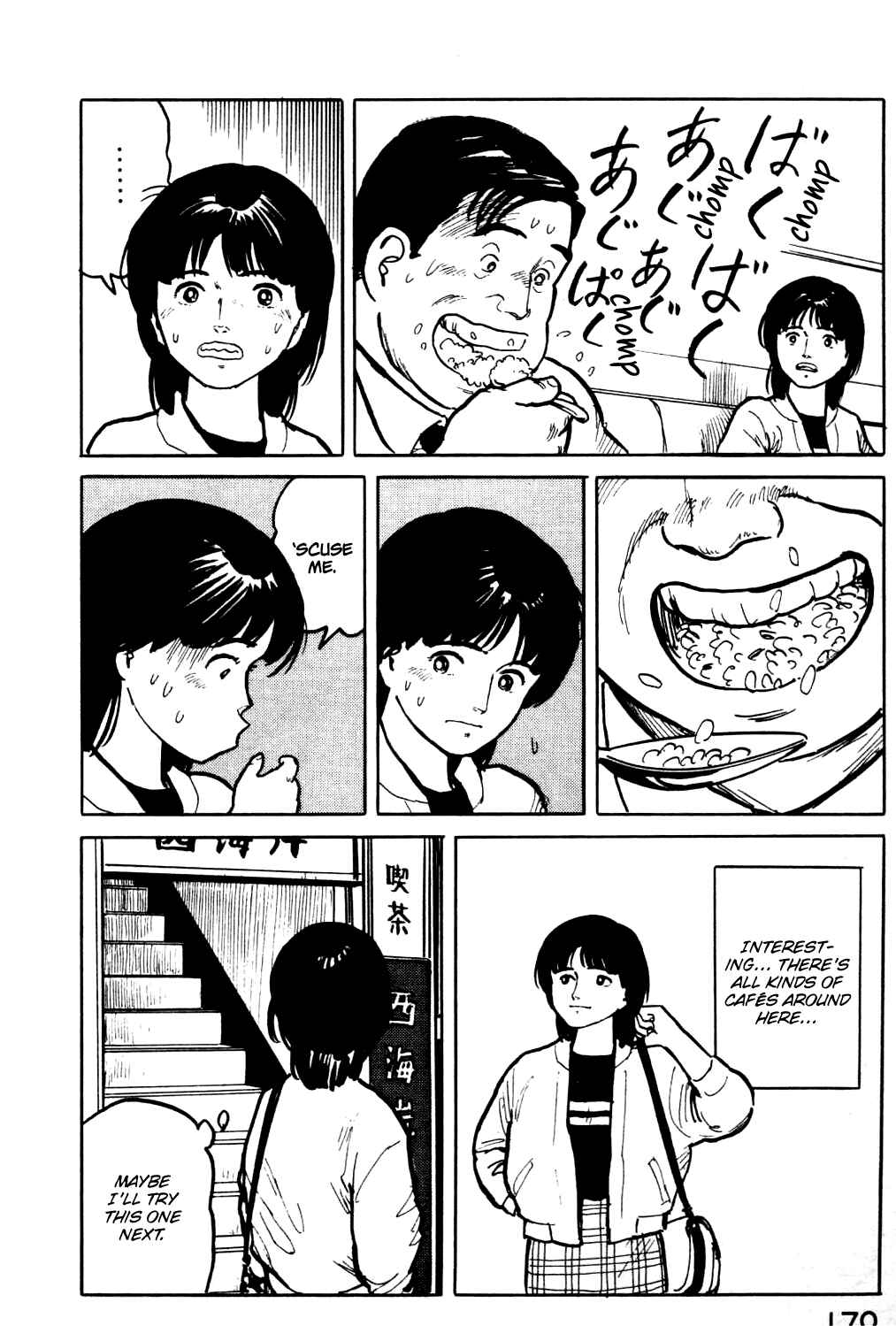 Page 9 Chapter 19 Fuuko in the Cafe