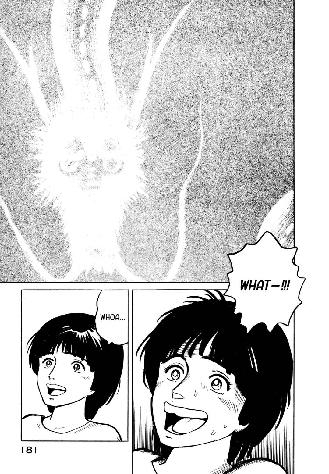 Page 12 Chapter 30 Fuuko in the Cafe