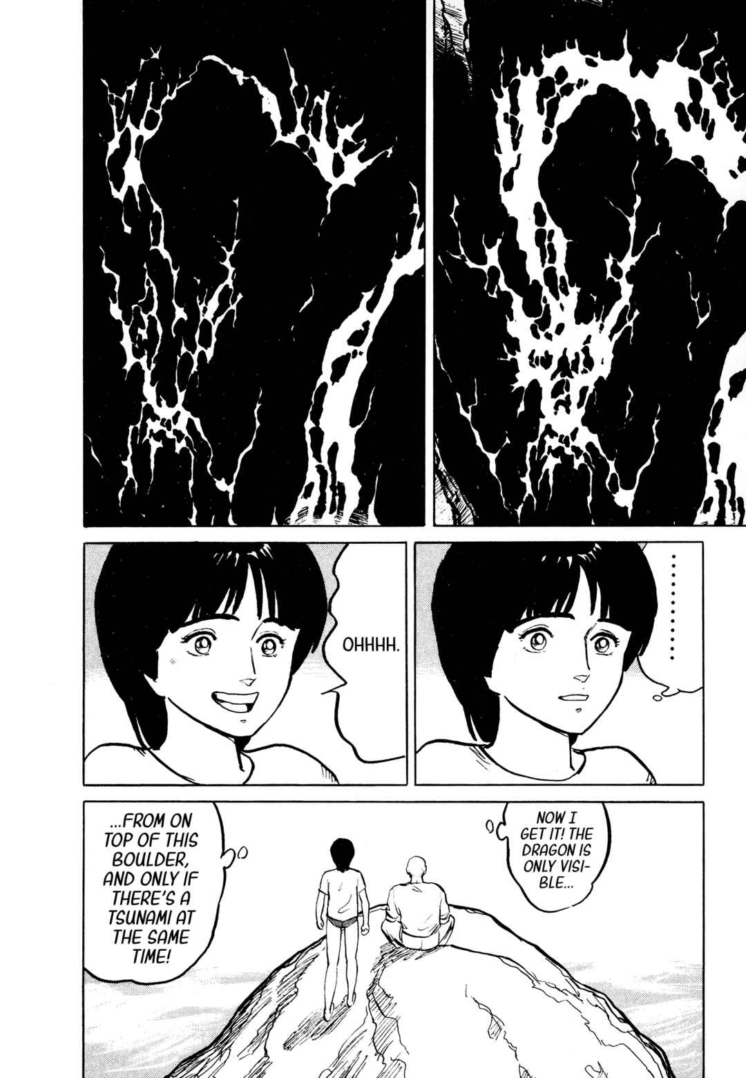 Page 16 Chapter 30 Fuuko in the Cafe