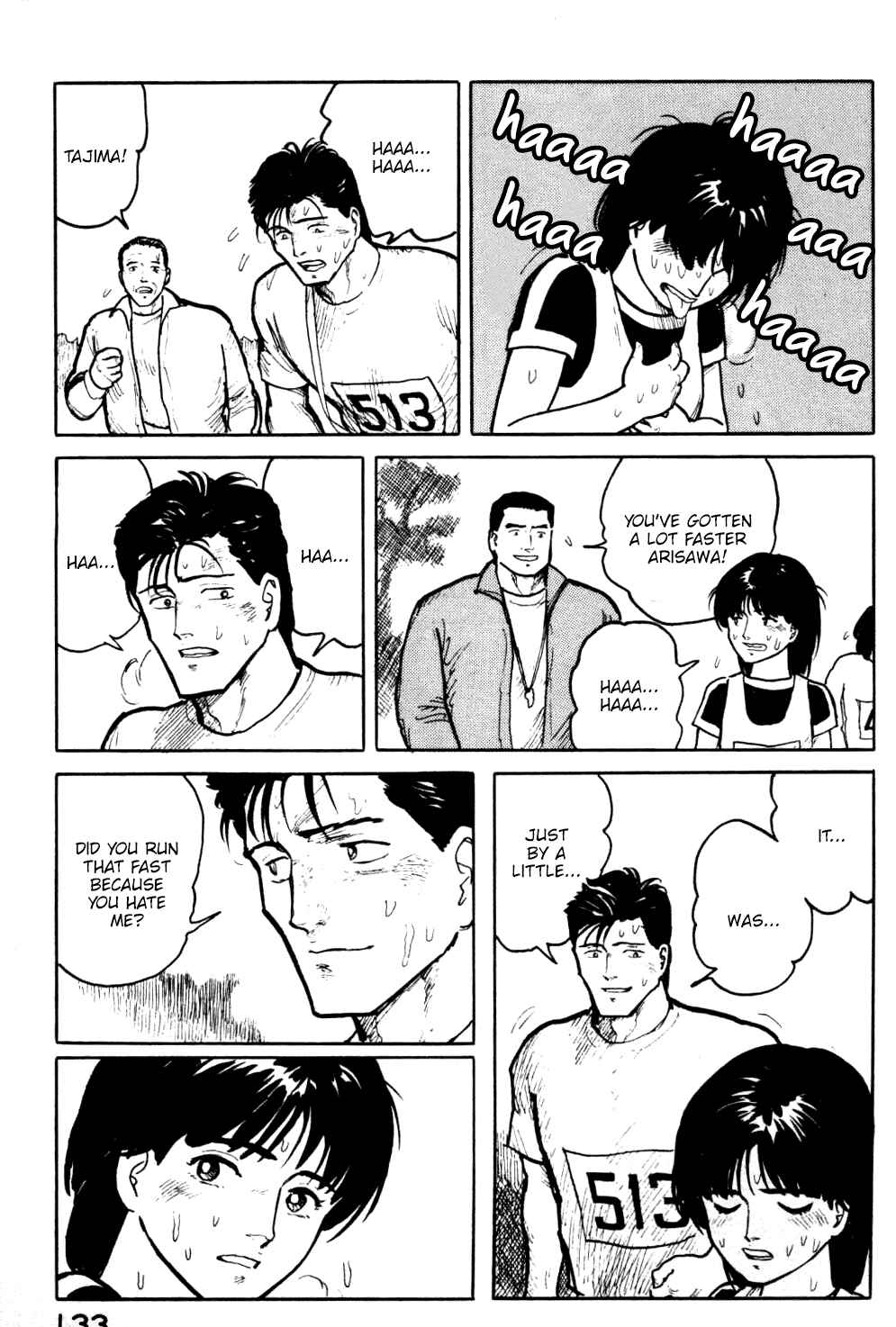 Page 12 Chapter 17 Fuuko in the Cafe