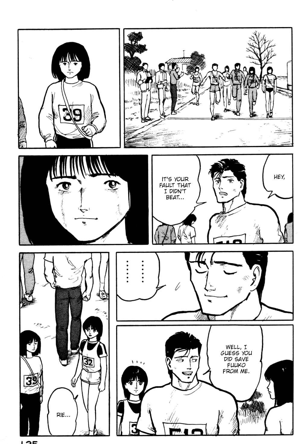 Page 14 Chapter 17 Fuuko in the Cafe