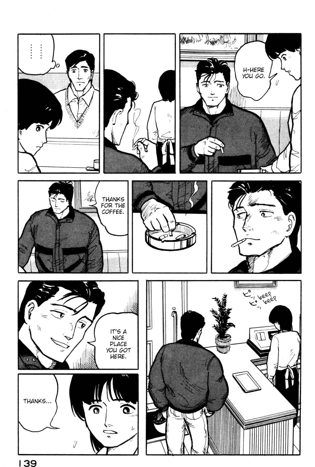 Page 18 Chapter 17 Fuuko in the Cafe