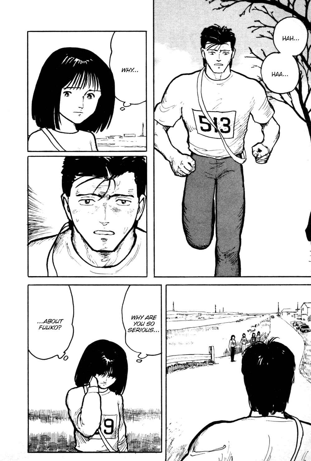 Page 3 Chapter 17 Fuuko in the Cafe