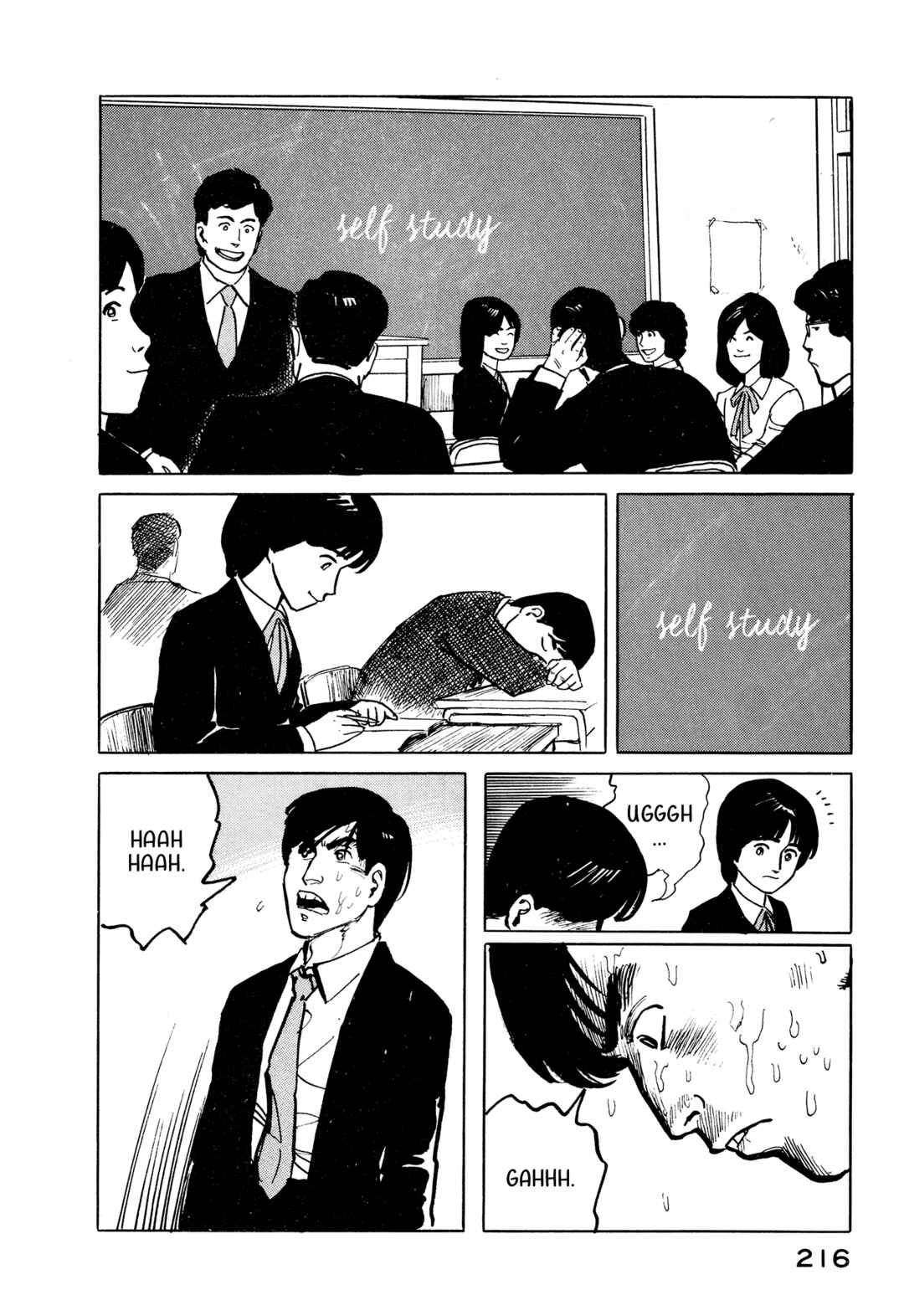 Page 7 Chapter 32 Fuuko in the Cafe