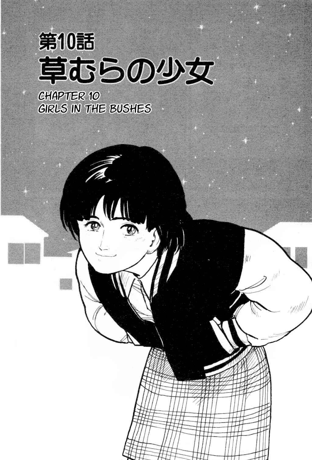 Page 1 Chapter 10 Fuuko in the Cafe