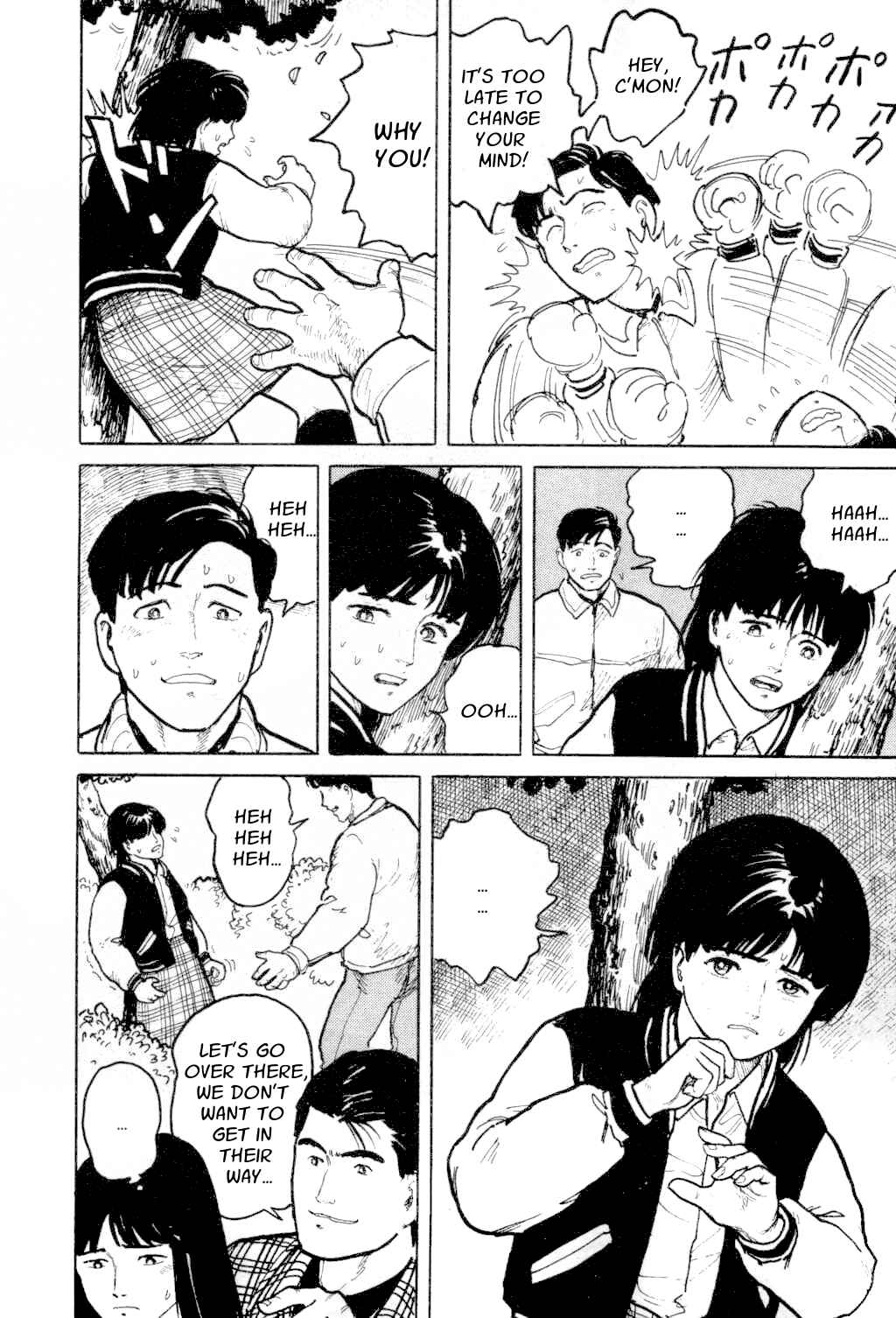 Page 12 Chapter 10 Fuuko in the Cafe