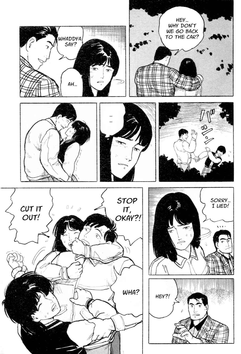 Page 13 Chapter 10 Fuuko in the Cafe