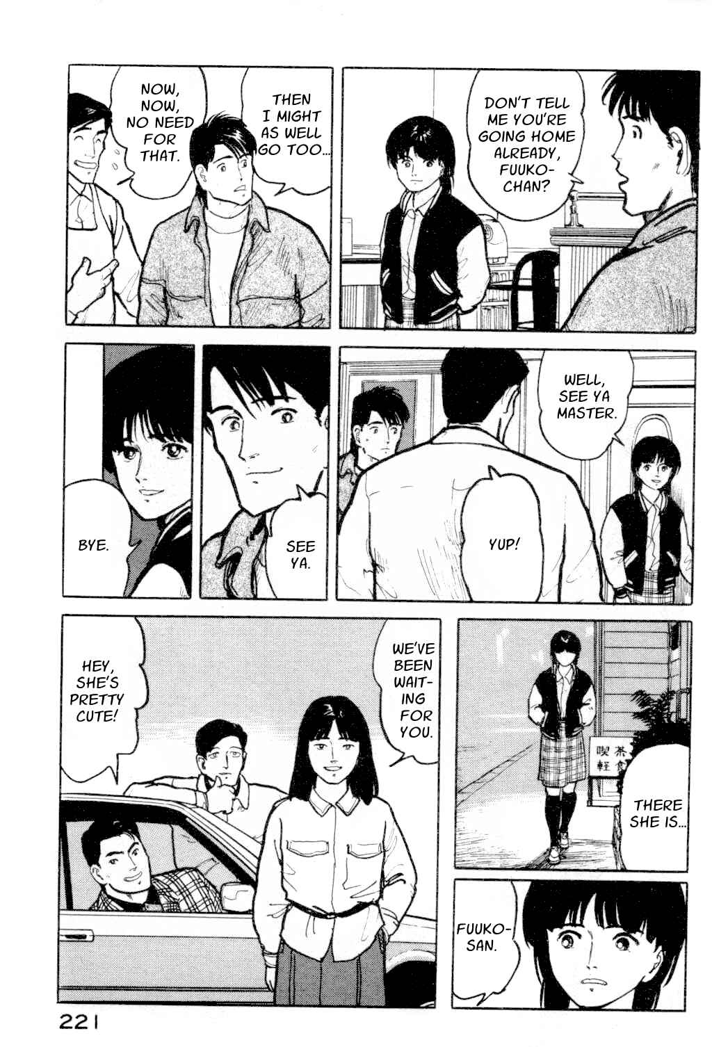 Page 3 Chapter 10 Fuuko in the Cafe