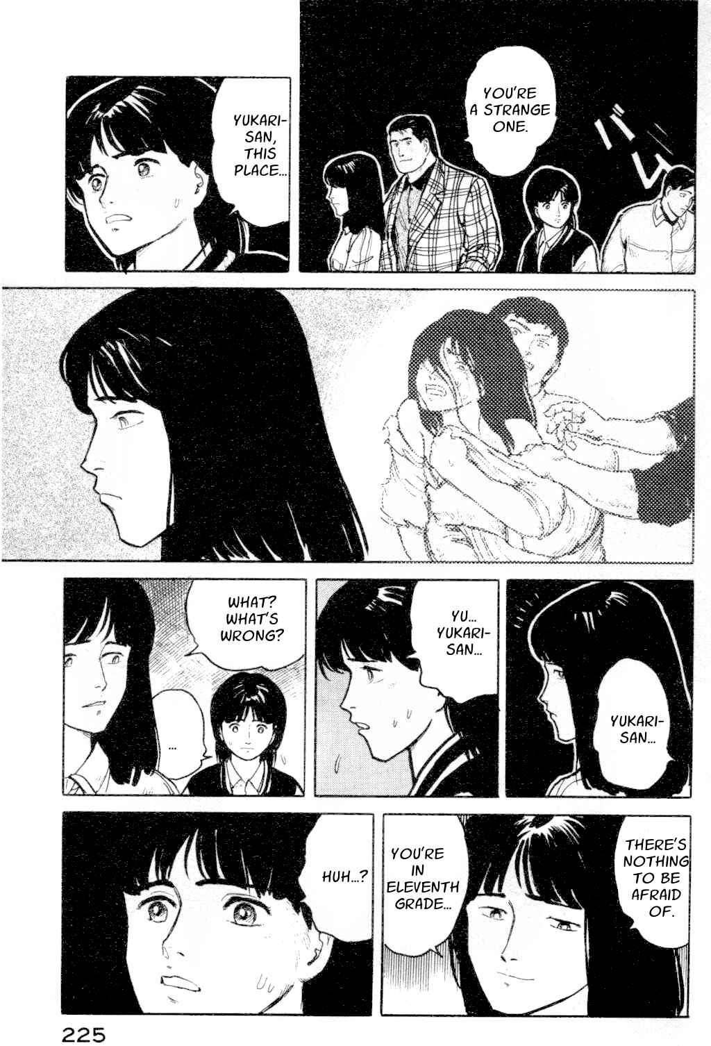 Page 7 Chapter 10 Fuuko in the Cafe