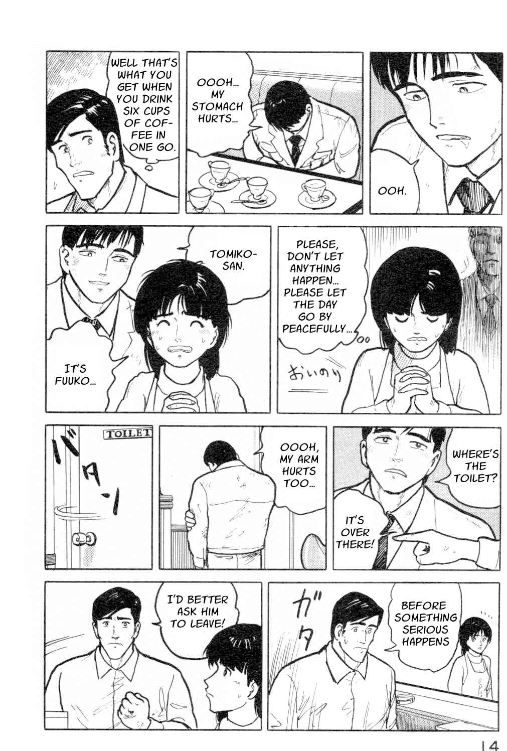 Page 15 Chapter 11 Fuuko in the Cafe