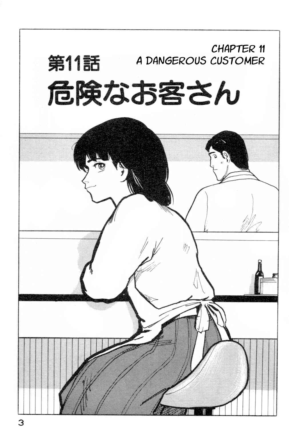 Page 4 Chapter 11 Fuuko in the Cafe