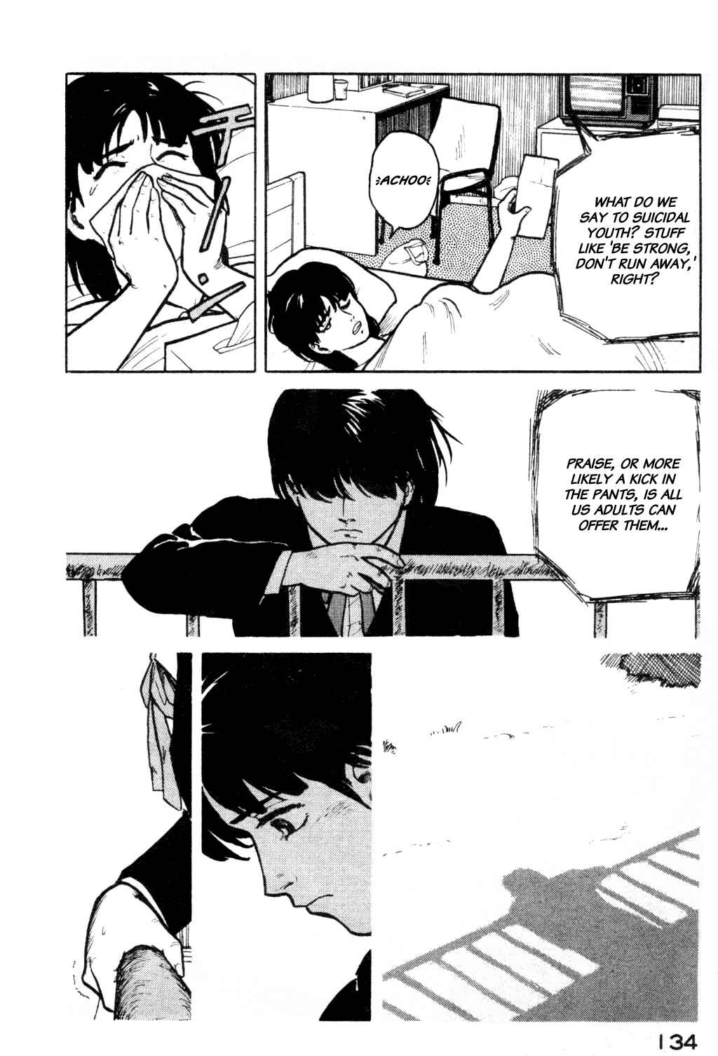 Page 10 Chapter 6 Fuuko in the Cafe