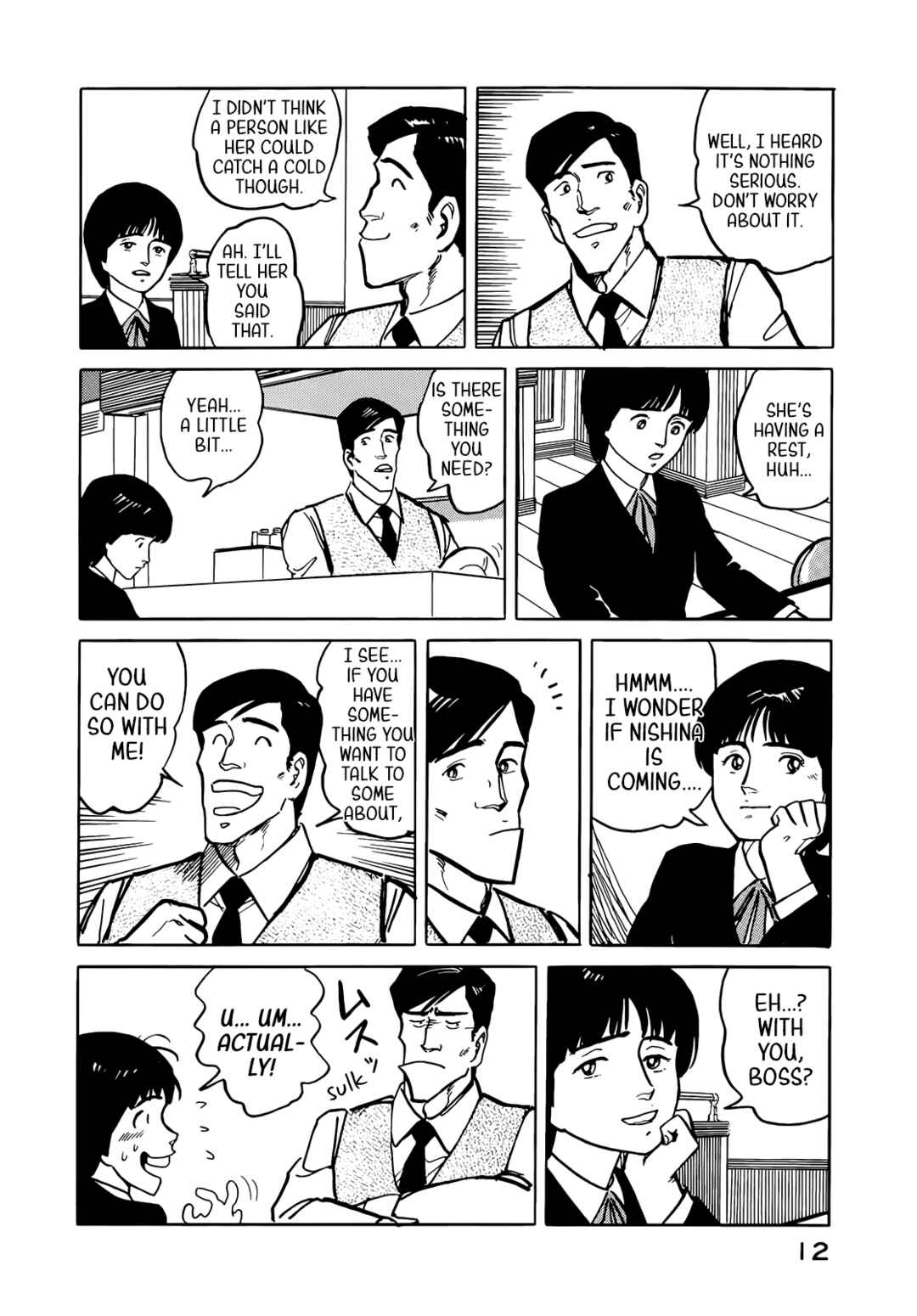 Page 15 Chapter 33 Fuuko in the Cafe