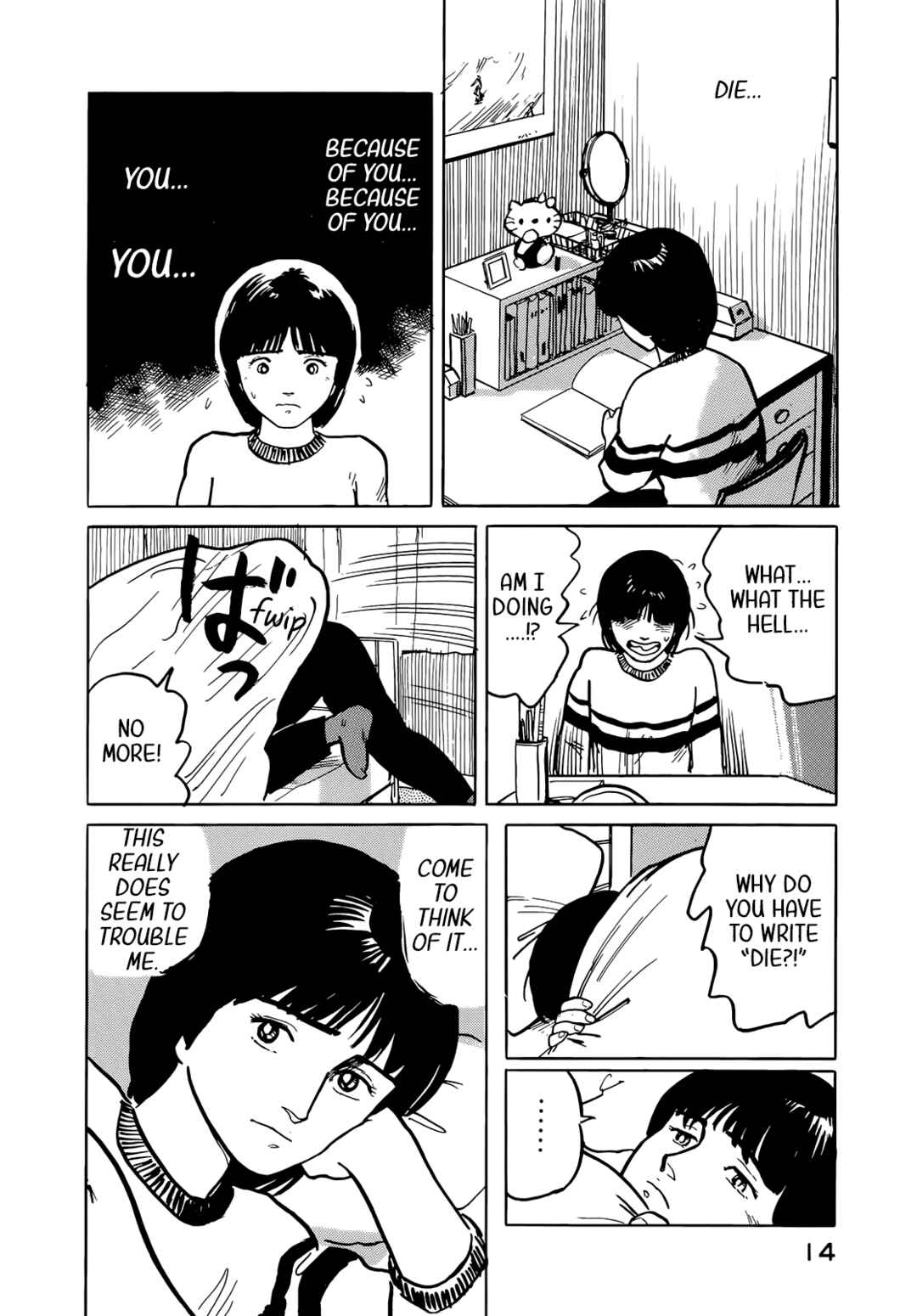 Page 17 Chapter 33 Fuuko in the Cafe